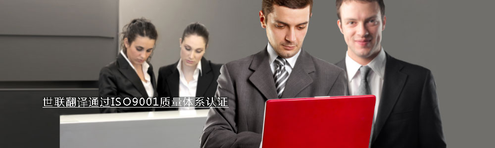 (lin)gͨ^(gu)ISO9001|(zh)wϵJC D