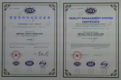 世聯(lián)通過(guò)ISO9001質(zhì)量體系認證