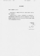 L(chng)ں͑(h)(g)˴폈ɋɷ--(lin)W(wng)gƼl(f)չ˾ô