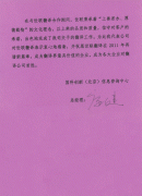 Ƅ(chung  )£Ϣԃ(xn)ķ--(lin)gô?