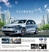 Unitrans(lin)܇(ch)L(chng)ڷg(w)