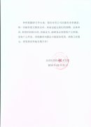 Ϣg(sh)W(xu)Ժ(du)(lin)gu(png)r(ji)