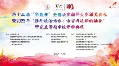 ʮáAȫɷgِCY2022ꡰⷨ